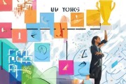 广告设计三年职业生涯规划，从创意到职业 success